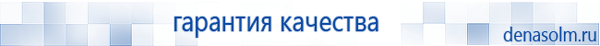 Электроды Скэнар в Комсомольске-на-амуре купить