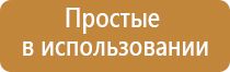 электроды для Дэнс терапии