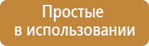 Денас Пкм при всд