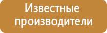 аппарат медицинский Дэнас