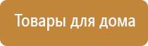 Дэнас аппарат Вертебра два от зпр