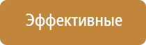 ДиаДэнс Кардио аппарат для коррекции