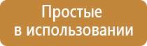 Оборудование для ароматизации магазина