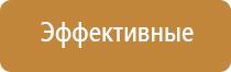 электронейростимуляция и электромассаж на аппарате Денас Вертебра