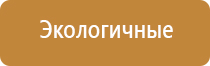 Денас Пкм лечение гайморита