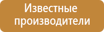 НейроДэнс Пкм лечение аллергии