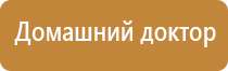 НейроДэнс Кардио аппарат электротерапевтический для коррекции артериального давления