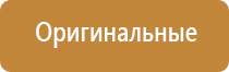 электронейростимуляции и электромассаж на аппарате Денас орто