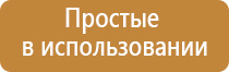 прибор магнитотерапии Вега плюс