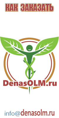 НейроДэнс denas