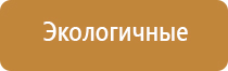 НейроДэнс Пкм в косметологии