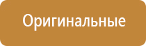 аппарат Вега для лечения сосудов и суставов