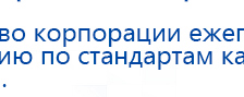 Малавтилин  Крем для лица и тела  купить в Комсомольске-на-амуре, Малавтилины купить в Комсомольске-на-амуре, Дэнас официальный сайт denasolm.ru