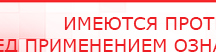 купить Практическое руководство по динамической электронейростимуляции - Печатная продукция Дэнас официальный сайт denasolm.ru в Комсомольске-на-амуре